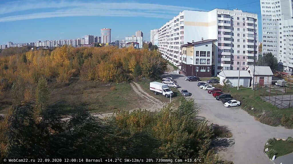 Кадр с камеры 22 сентября 2020 года