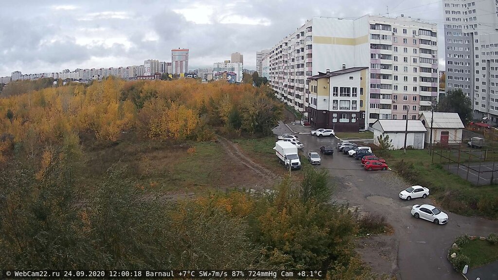 Кадр с камеры 24 сентября 2020 года