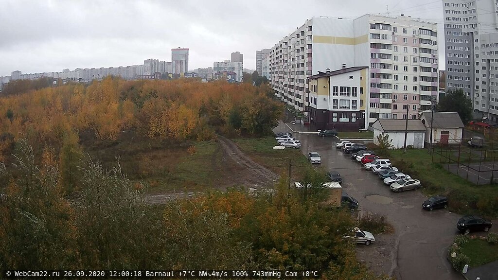 Кадр с камеры 26 сентября 2020 года