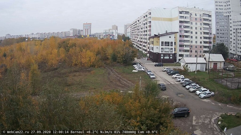 Кадр с камеры 27 сентября 2020 года