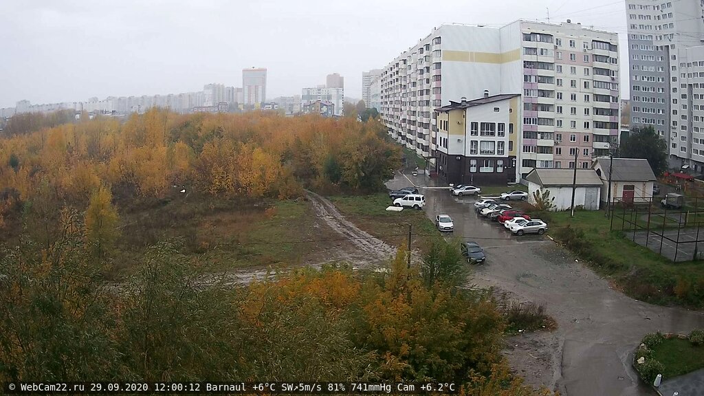 Кадр с камеры 29 сентября 2020 года