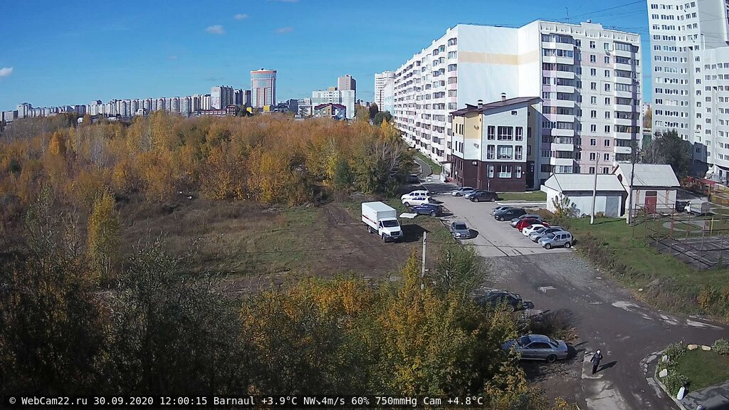 Кадр с камеры 30 сентября 2020 года