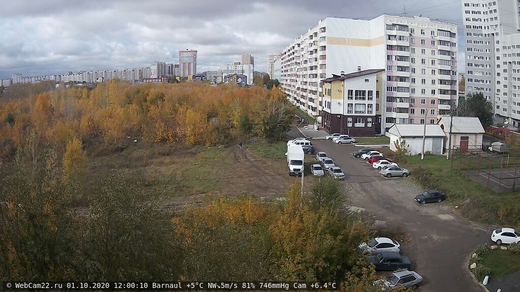 Кадр с камеры 1 октября 2020 года