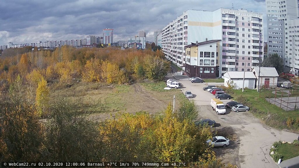 Кадр с камеры 2 октября 2020 года