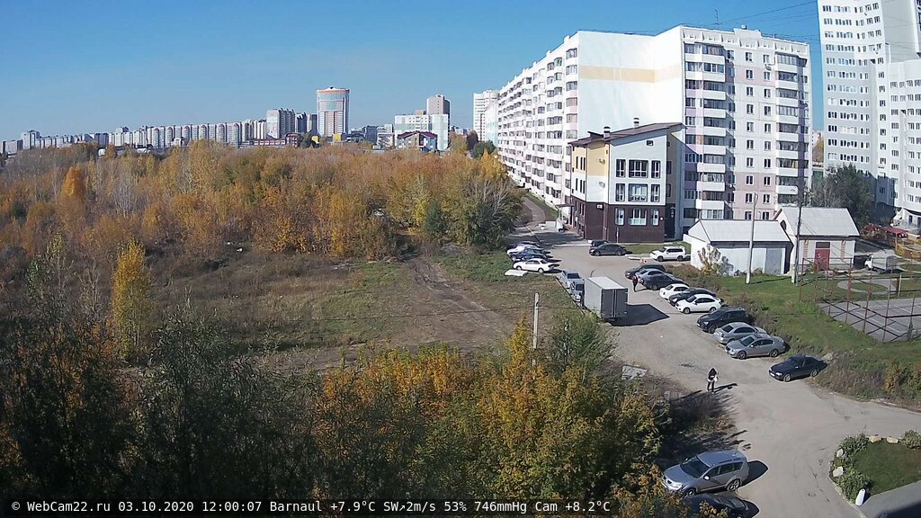 Кадр с камеры 3 октября 2020 года