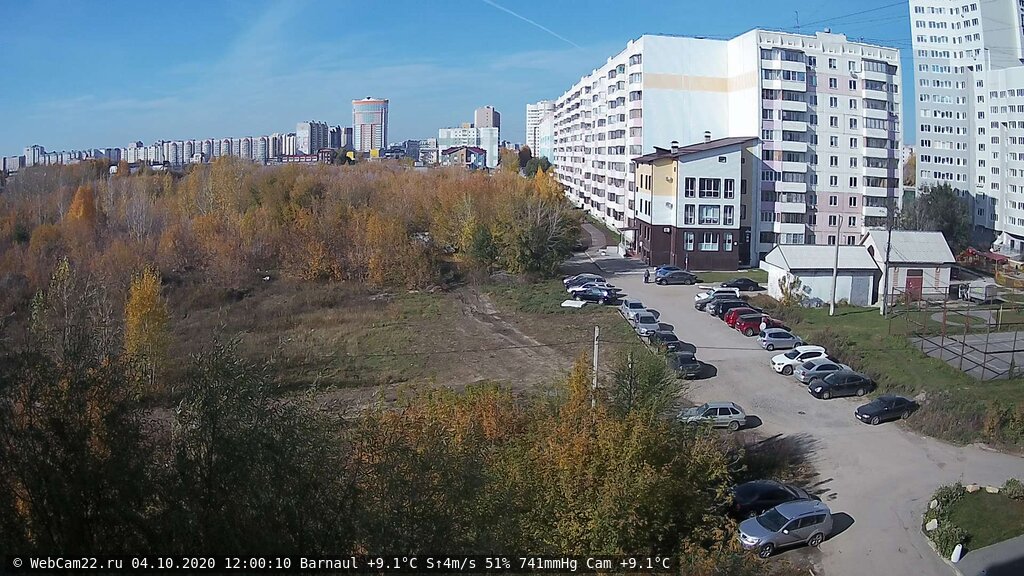 Кадр с камеры 4 октября 2020 года