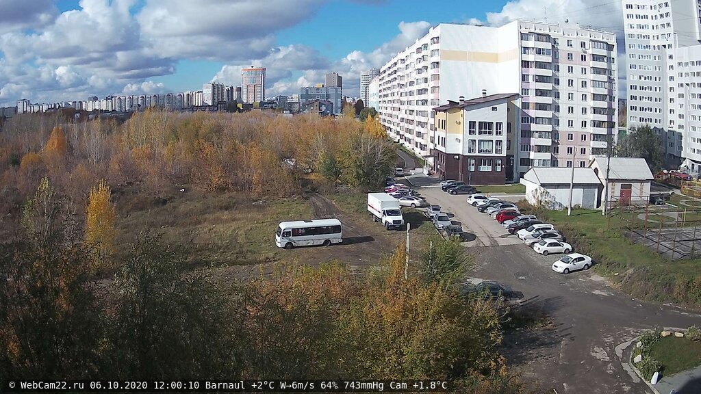 Кадр с камеры 6 октября 2020 года
