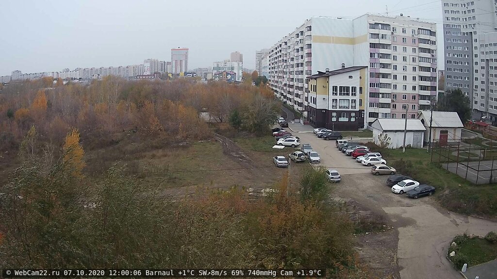 Кадр с камеры 7 октября 2020 года