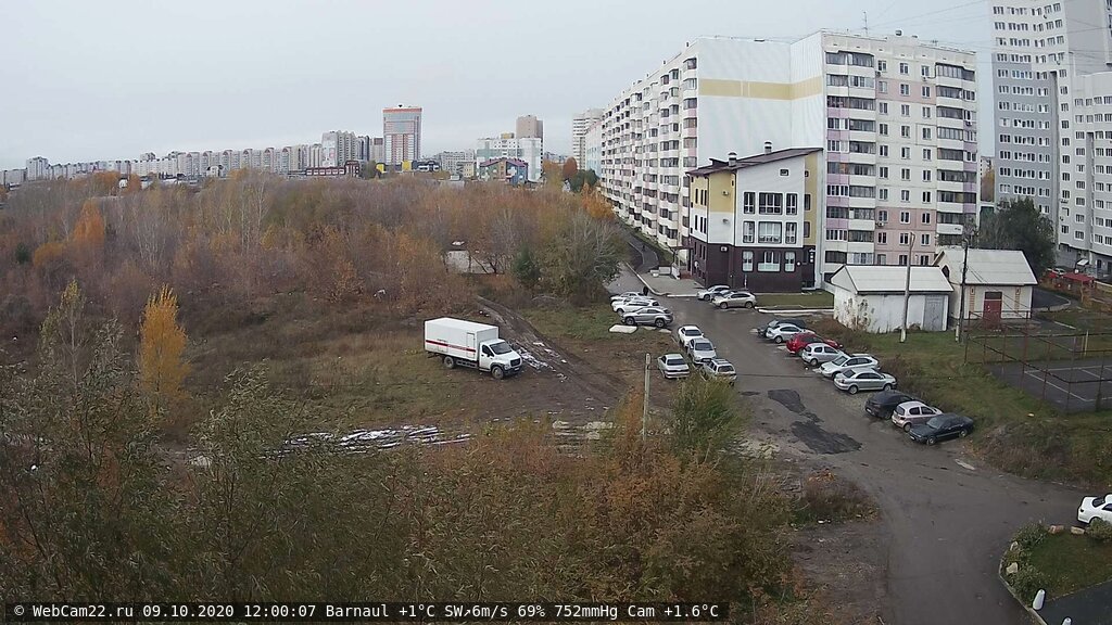 Кадр с камеры 9 октября 2020 года