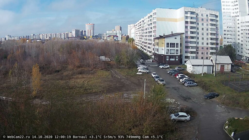 Кадр с камеры 14 октября 2020 года