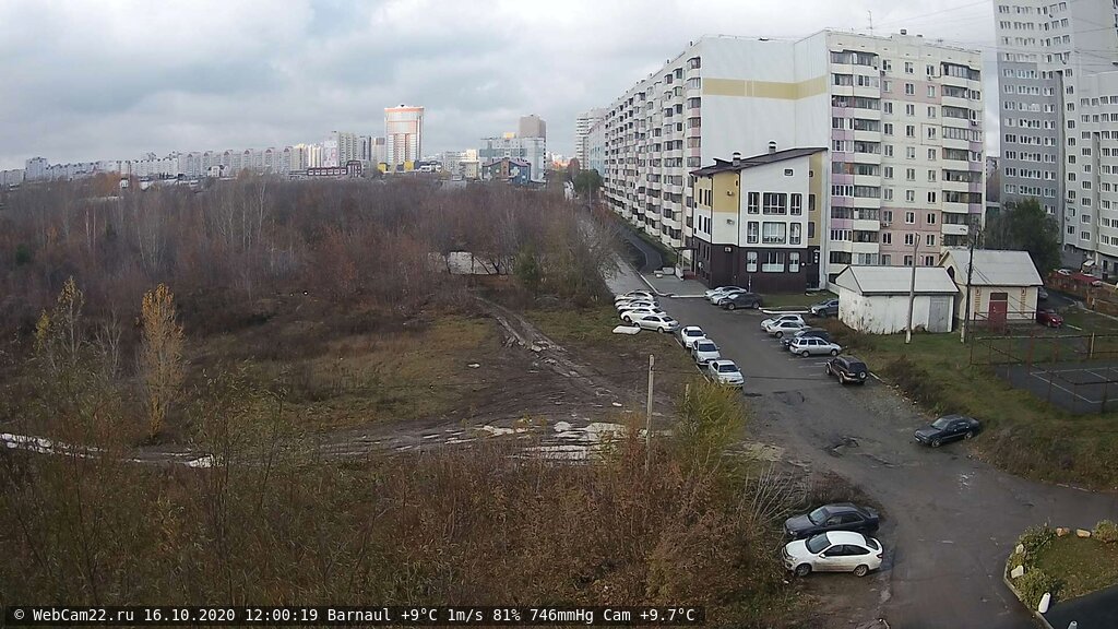 Кадр с камеры 16 октября 2020 года