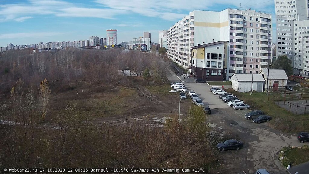 Кадр с камеры 17 октября 2020 года