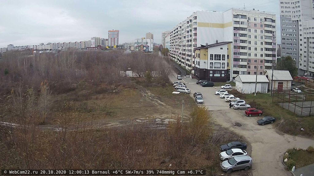 Кадр с камеры 20 октября 2020 года