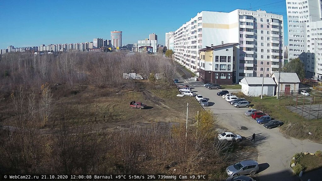 Кадр с камеры 21 октября 2020 года