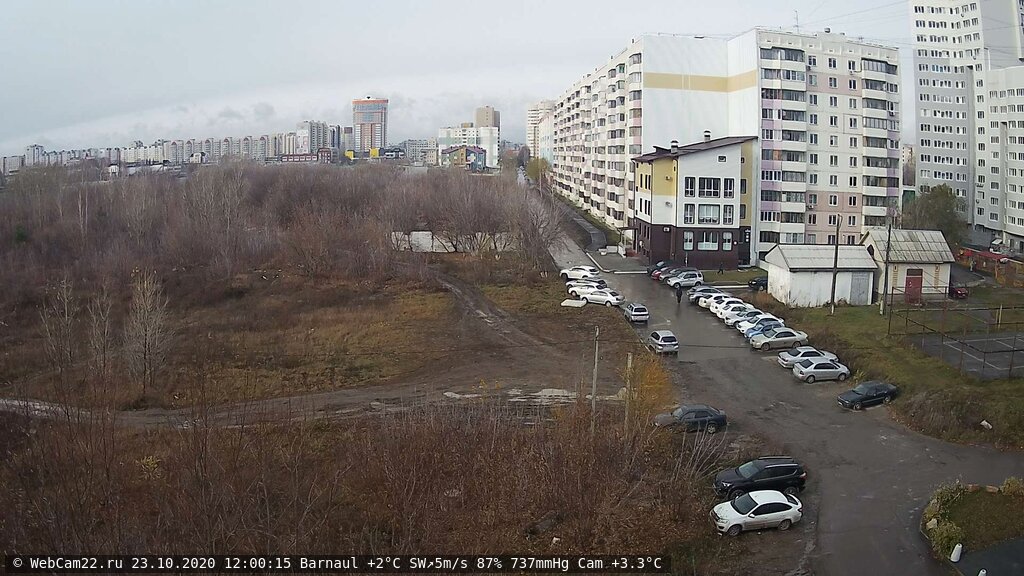 Кадр с камеры 23 октября 2020 года