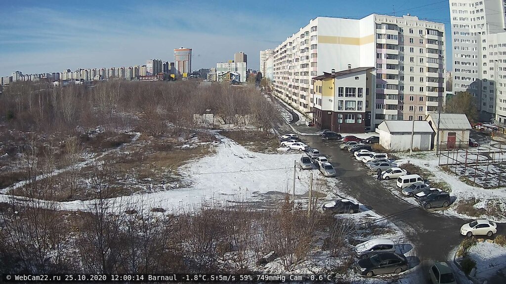 Кадр с камеры 25 октября 2020 года