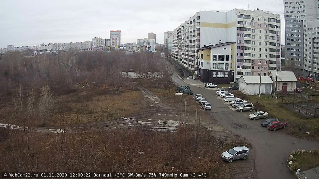 Кадр с камеры 1 ноября 2020 года