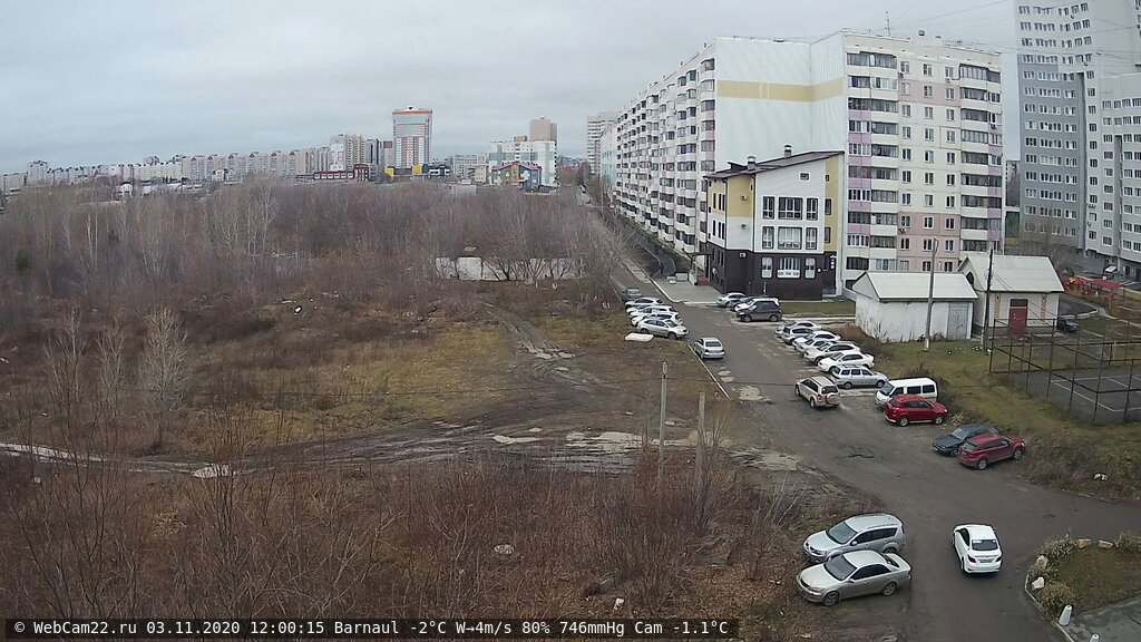 Кадр с камеры 3 ноября 2020 года