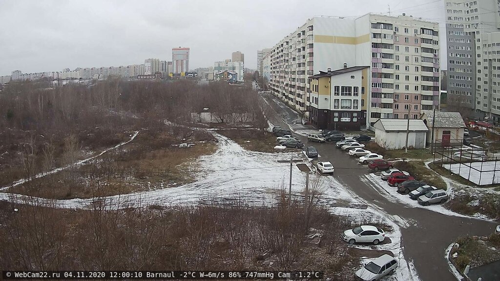 Кадр с камеры 4 ноября 2020 года