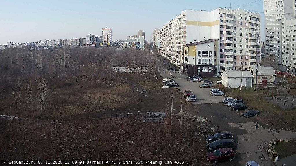 Кадр с камеры 7 ноября 2020 года