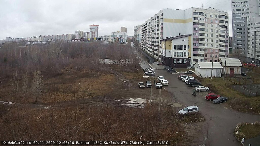 Кадр с камеры 9 ноября 2020 года