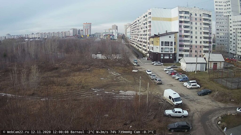 Кадр с камеры 12 ноября 2020 года