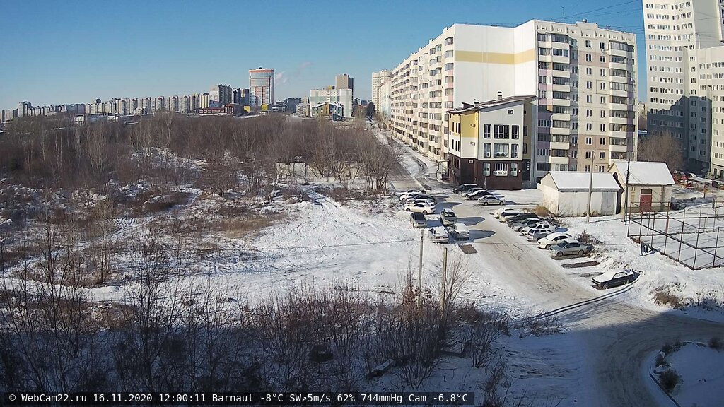 Кадр с камеры 16 ноября 2020 года