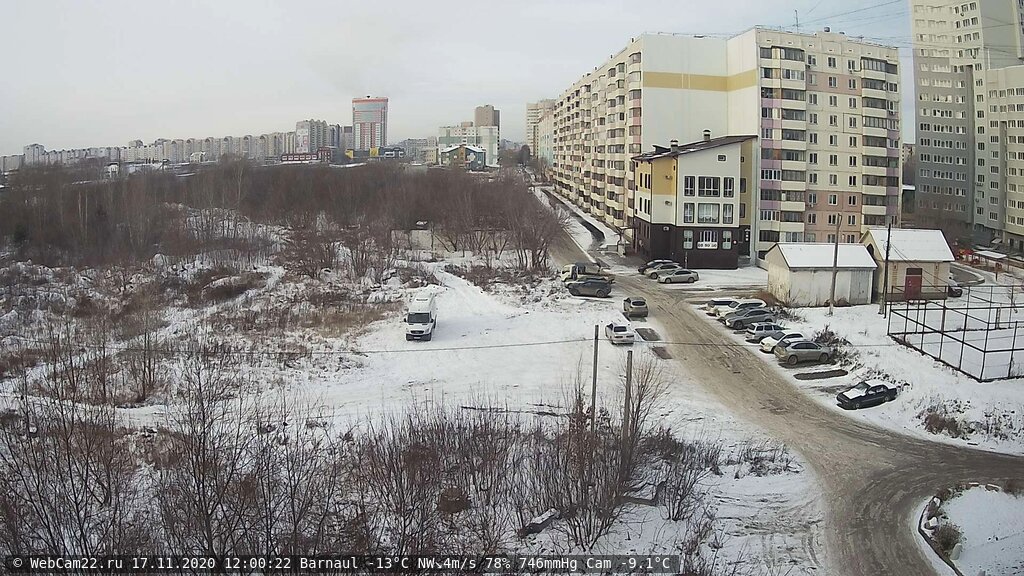 Кадр с камеры 17 ноября 2020 года