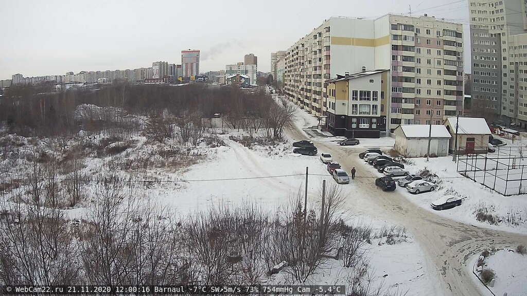 Кадр с камеры 21 ноября 2020 года