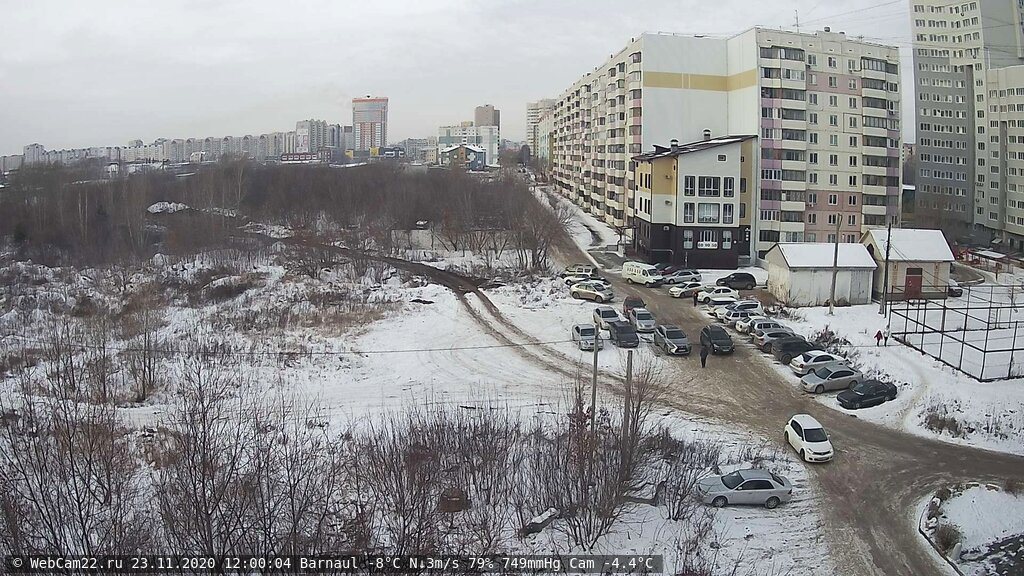 Кадр с камеры 23 ноября 2020 года