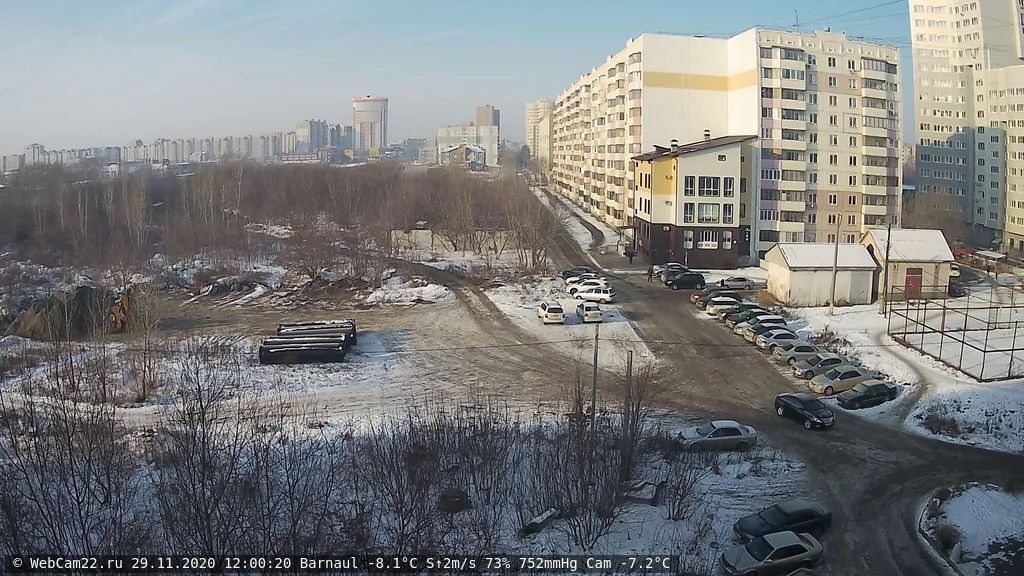 Кадр с камеры 29 ноября 2020 года