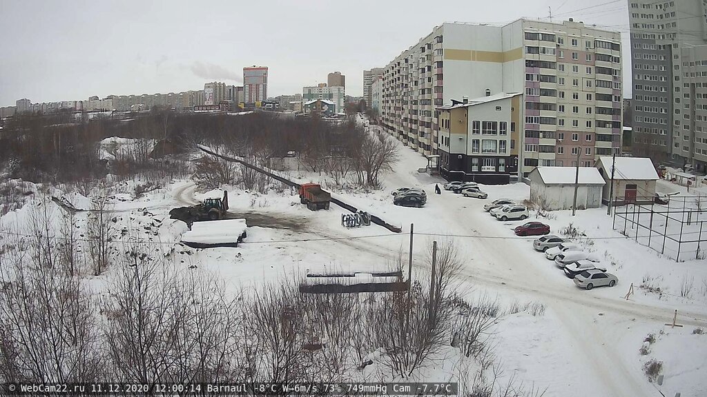 Кадр с камеры 11 декабря 2020 года