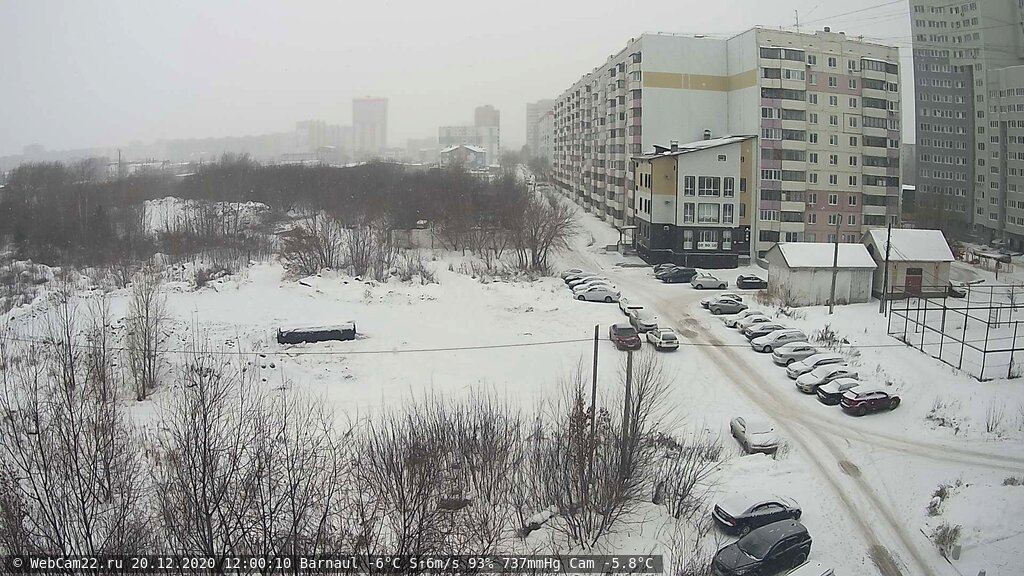 Кадр с камеры 20 декабря 2020 года