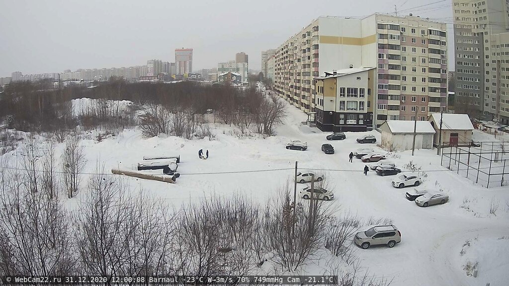 Кадр с камеры 31 декабря 2020 года