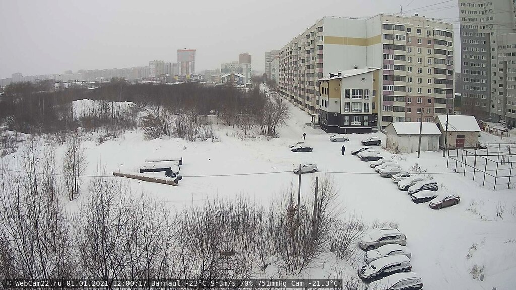 Кадр с камеры 1 января 2021 года