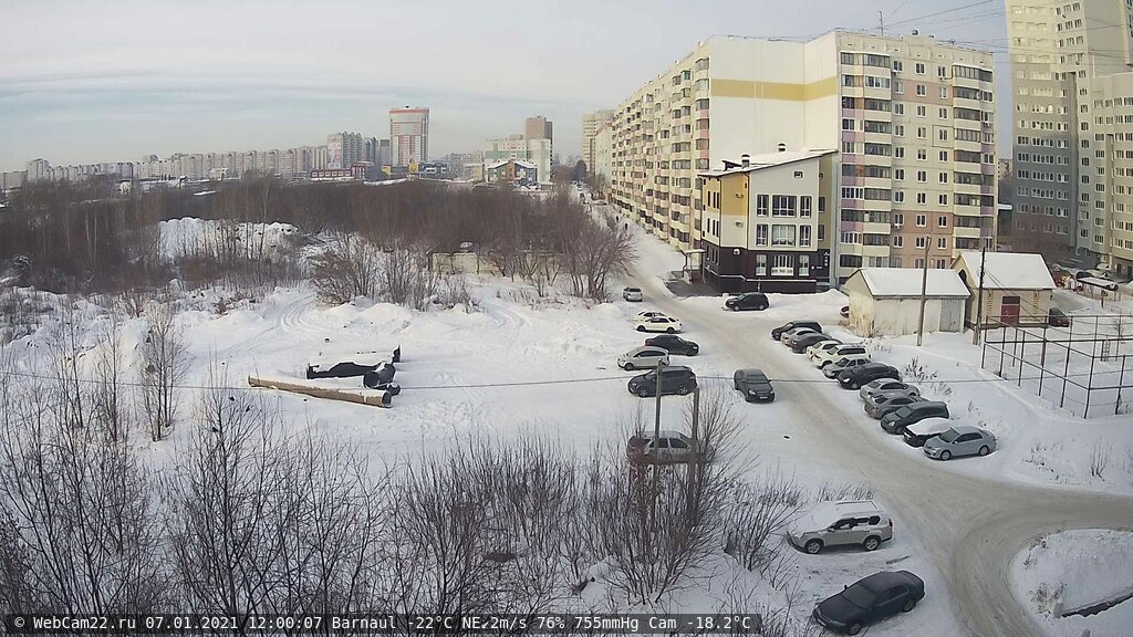 Кадр с камеры 7 января 2021 года