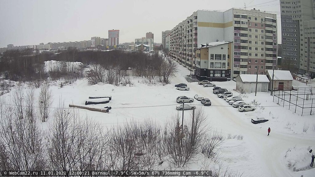 Кадр с камеры 11 января 2021 года
