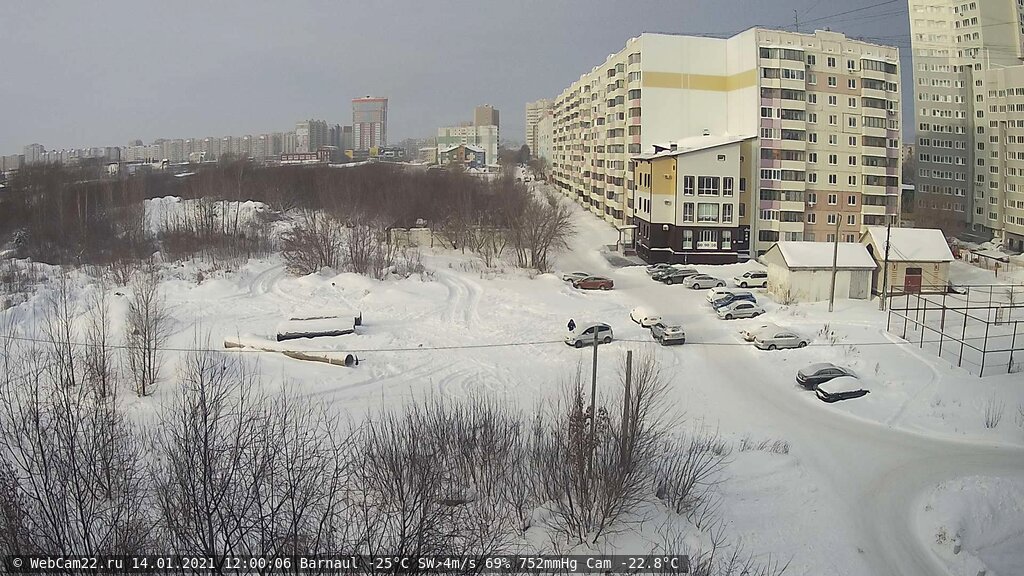 Кадр с камеры 14 января 2021 года