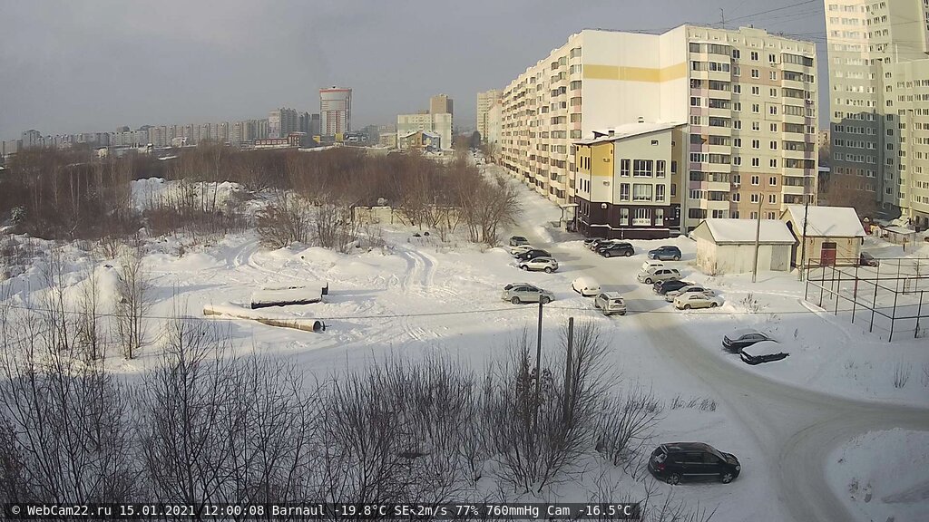 Кадр с камеры 15 января 2021 года