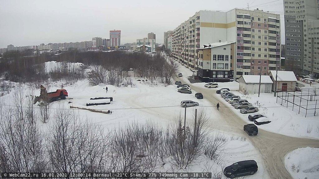Кадр с камеры 16 января 2021 года