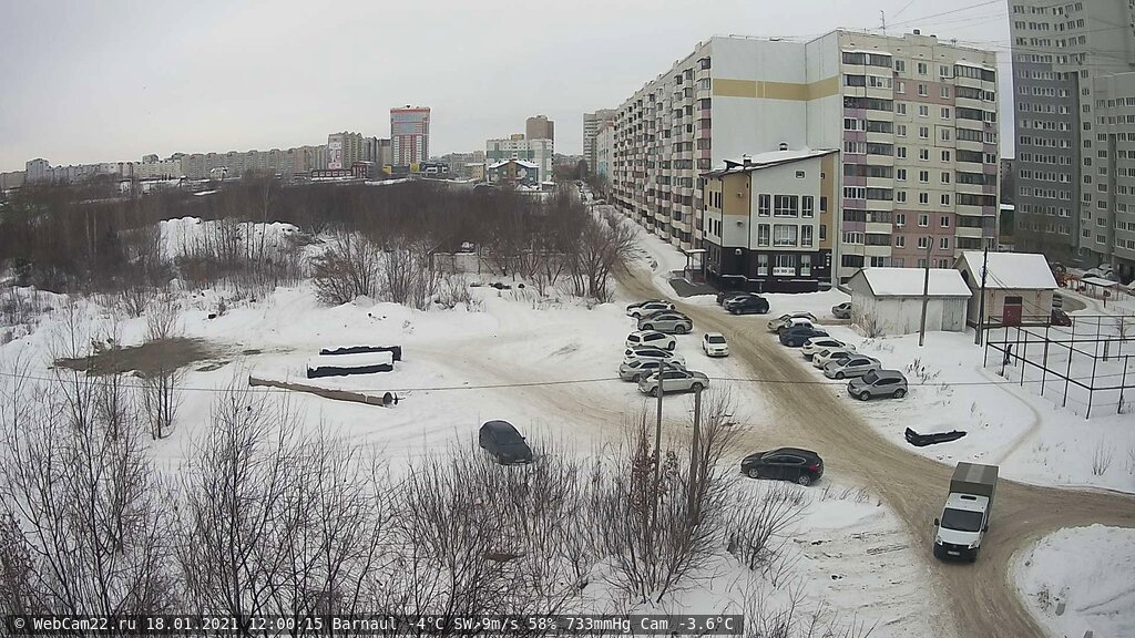 Кадр с камеры 18 января 2021 года