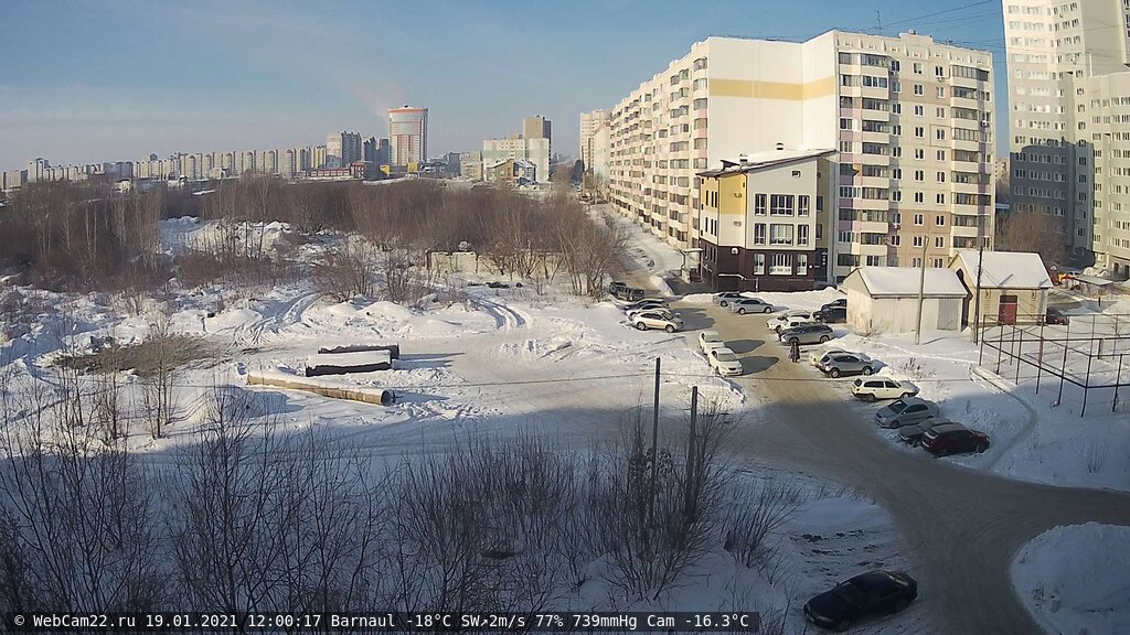 Кадр с камеры 19 января 2021 года
