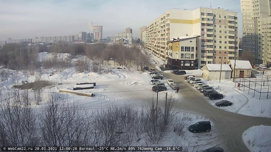 Кадр с камеры 20 января 2021 года