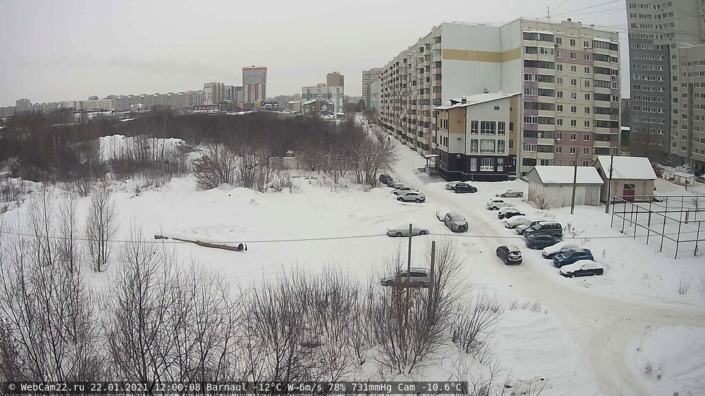 Кадр с камеры 22 января 2021 года