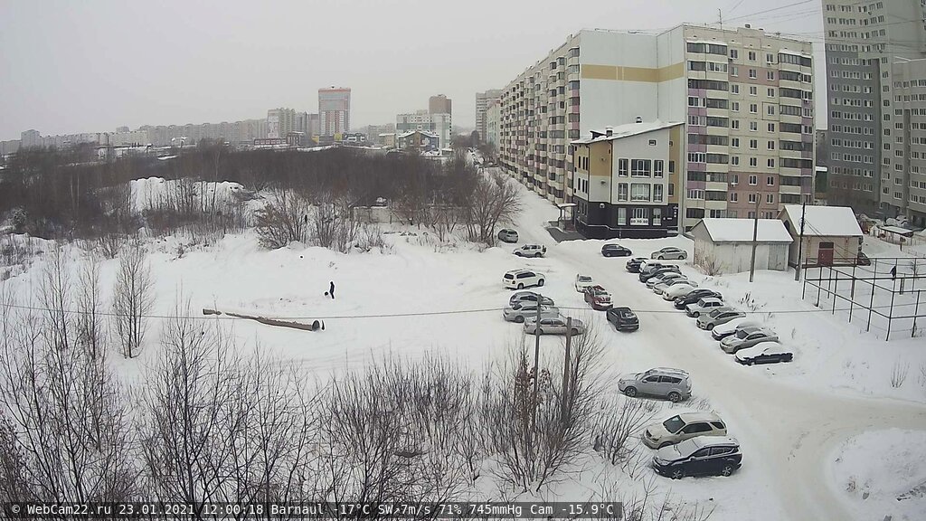 Кадр с камеры 23 января 2021 года
