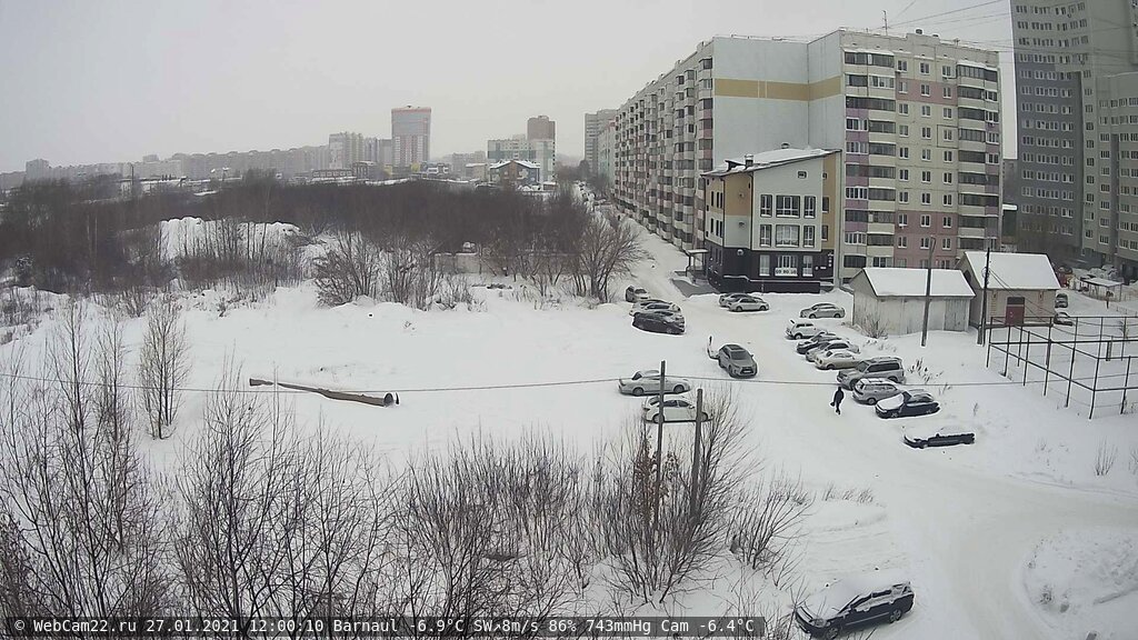 Кадр с камеры 27 января 2021 года