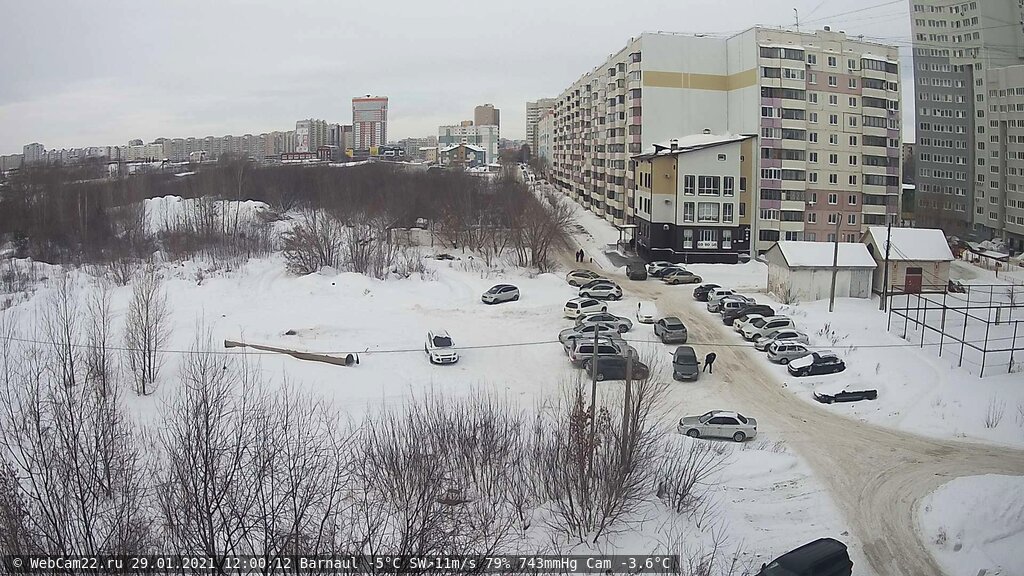 Кадр с камеры 29 января 2021 года