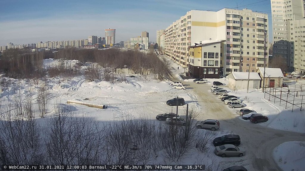 Кадр с камеры 31 января 2021 года
