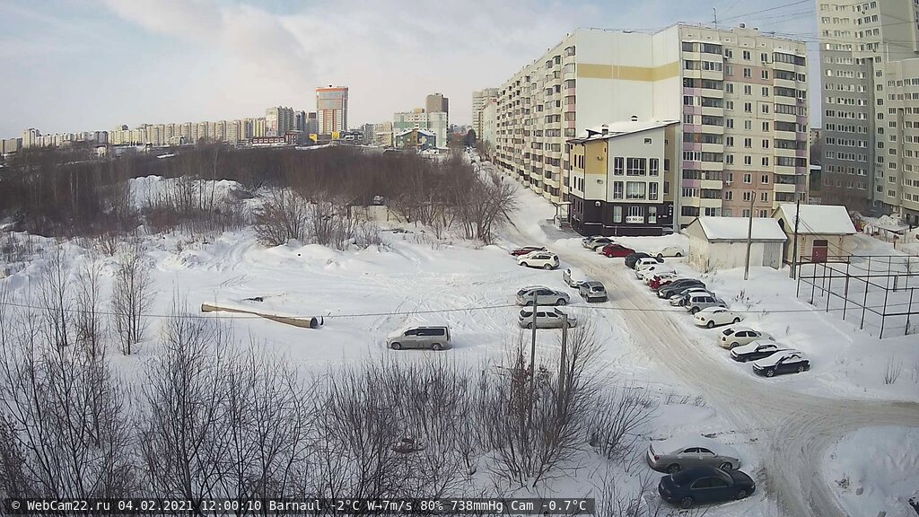 Кадр с камеры 4 февраля 2021 года