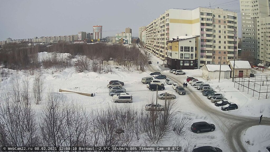 Кадр с камеры 8 февраля 2021 года